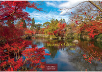 Japanische Gärten Kalender 2026 – Wandkalender | Fotokalender Asien 24x35cm - Fotografien authentischer japanischer Gärten, perfekt für Natur- und Gartenliebhaber