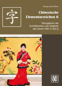 Chinesische Elementarzeichen 6