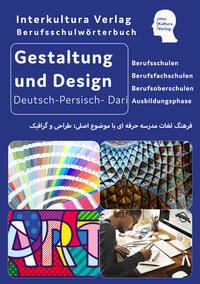 Interkultura Berufsschulwörterbuch für Gestaltung und Design