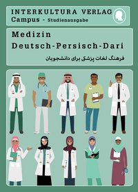 Interkultura Studienwörterbuch für Medizin